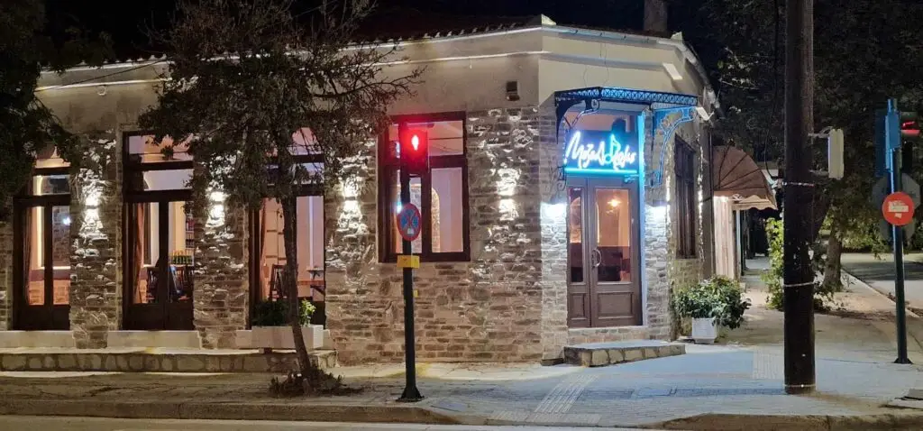 η εξωτερική όψη του μουσικού μεζεδοπωλείου "Μεζεδοπολις" στον Βόλο, στη Γρηγορίου Λαμπράκη 30.