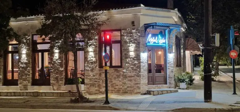 η εξωτερική όψη του μουσικού μεζεδοπωλείου "Μεζεδοπολις" στον Βόλο, στη Γρηγορίου Λαμπράκη 30.